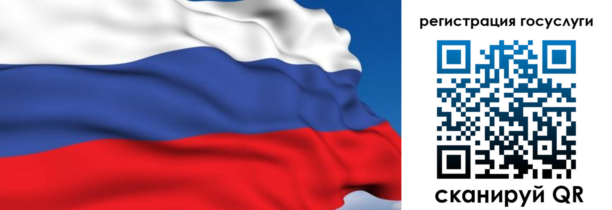 где прописаться в Добрянке