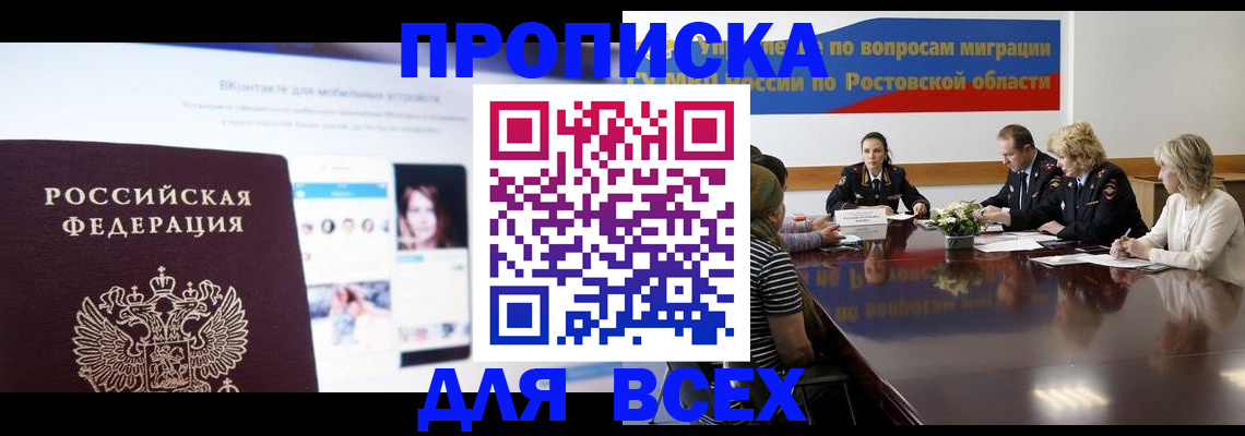 найти адрес прописки в Добрянке