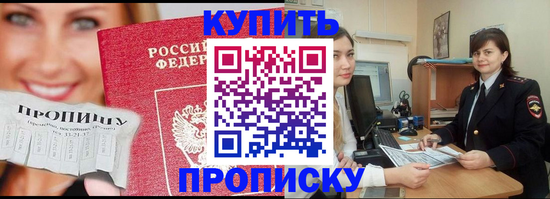 временная регистрация госуслуги в Добрянке